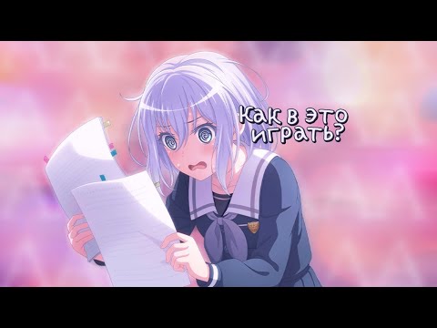Видео: ПЫТАЮСЬ ИГРАТЬ В ЛАГАЮЩУЮ FANSA ತ_ತ
