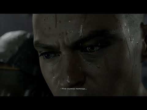 Видео: Detroit: Become Human - 2К - Прохождение 07