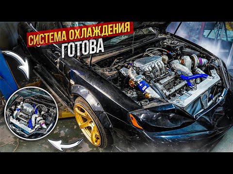 Видео: РАЗОРВЕТ ли ТИБУРОН 1000 сил трубопровод. СИСТЕМА ОХЛАЖДЕНИЯ на ТУРБО AWD HYUNDAI TIBURON заработала