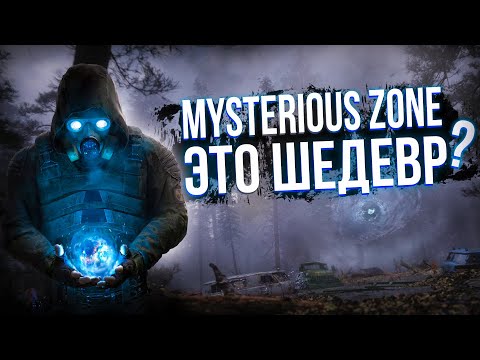 Видео: 🔥 КАК ИГРАЕТСЯ MYSTERIOUS ZONE В 2024 ГОДУ ? 🔥 ЭТО СТАЛКЕР РП В ГАРРИС МОД ? | СТАЛКЕР В ГАРРИС МОДЕ