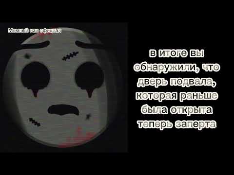 Видео: Страшная история "Мясник" | Жуткие ГД лица