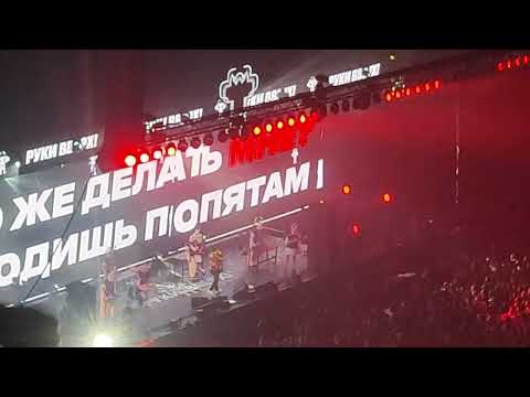 Видео: Руки вверх. Новосибирск. 21.02.2025.