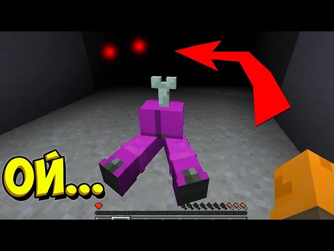 Видео: ПРЕДАТЕЛЬ ОКАЗАЛСЯ СОВСЕМ НЕ ТЕМ О КОМ ВСЕ ДУМАЛИ... ОН БЫЛ СРЕДИ НАС! AMONG US MINECRAFT