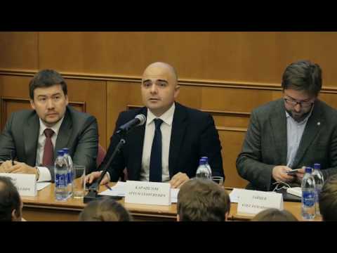 Видео: Оспаривание сделок в банкротстве: проблемные вопросы. Научный круглый стол. 24.10.2016г. Часть 1