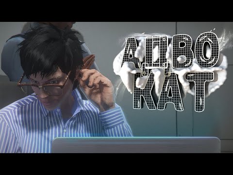 Видео: АДВОКАТ ВВЯЗАЛСЯ В КОНФЛИКТ ИЗ-ЗА ЮНОГО КОПА ДУШНИЛЫ НА ГТА 5 РП | GTA 5 RP
