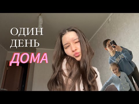 Видео: VLOG|ПОКУПКИ| почти кукинг и life