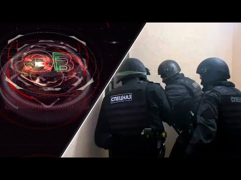 Видео: Экстренный вызов | 17 декабря 2024 | Происшествия Новосибирской области | Телеканал ОТС