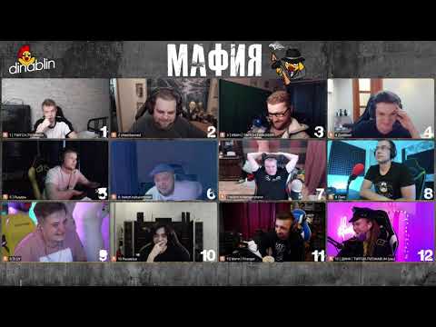 Видео: САМАЯ ЭМОЦИОНАЛЬНАЯ МАФИЯ \ СИМПЛ И КИЕВСТОНЕР В МАФИИ \ МАФИЯ СО СТРИМЕРАМИ \ симпл, инсайдер и др.