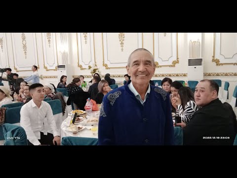 Видео: 63 жас зейнет той 18 12 2022 жыл