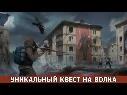 Видео: ПРОХОЖДЕНИЕ Day R Survival 2025 # 3 УНИКАЛЬНЫЙ КВЕСТ НА ВОЛКА