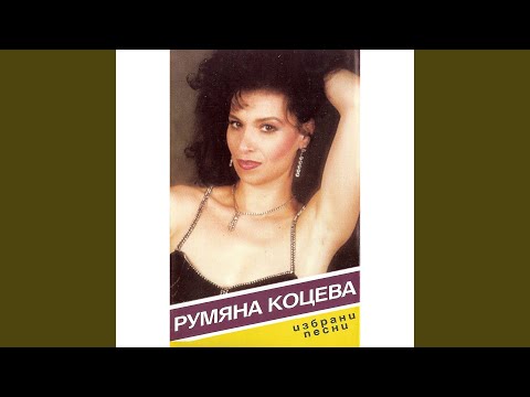 Видео: Писмо