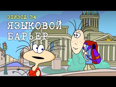 Видео: Масяня  Сезон 2