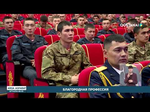 Видео: «АРҚА АҚПАРАТ» | ИТОГОВЫЕ НОВОСТИ  | 17.10.2025