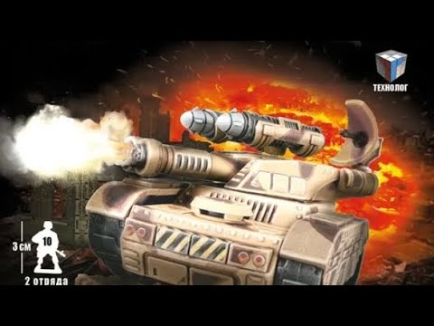 Видео: Future Tank wars технолог танк м1000