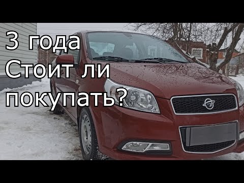 Видео: Ravon R3 | Что сломалось? Что сделал? Три года эксплуатации
