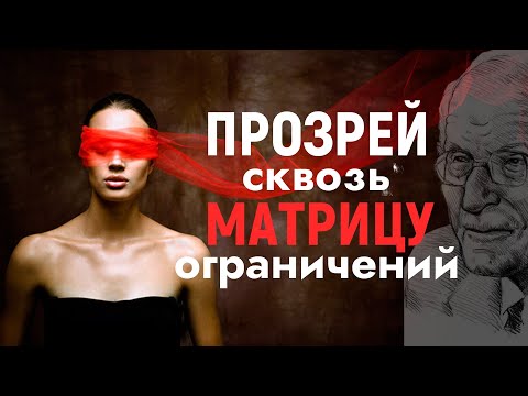 Видео: Работа с Тенью: Когда Ничего Не Работает, Сделайте Это | Карл Юнг