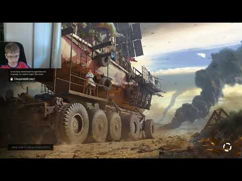 Видео: Данила играет в Crossout