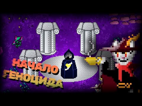 Видео: ЭТО ТОЛЬКО НАЧАЛО... ✅ Golden Soul