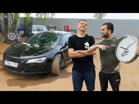 Видео: Оживление Audi R8 за 15 минут ;)