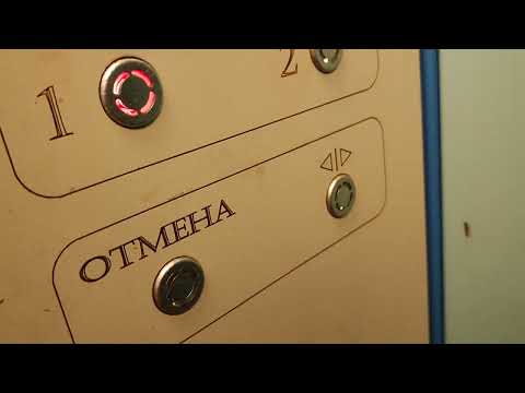 Видео: Лифт МЛМ 2010 г. выпуска