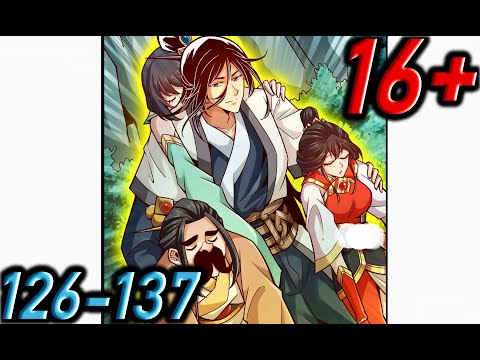 Видео: Озвучка манги " Мой старший брат чересчур сдержанный  " Главы 126 - 137