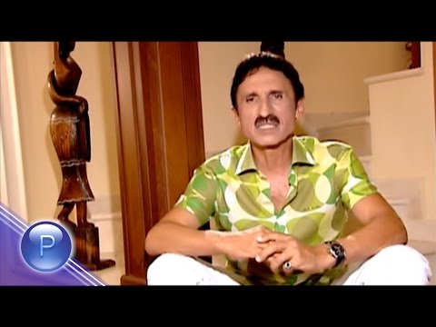 Видео: MILKO KALAYDZHIEV - ZA DA TE ZABRAVYA / Милко Калайджиев - За да те забравя, 2009