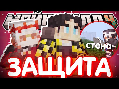 Видео: САНЧЕЗ ХОЧЕТ ЗАЩИЩАТЬ СКРИПУНОВ? - НОВЫЕ МЫСЛИ / Нарезка МайнШилд 4