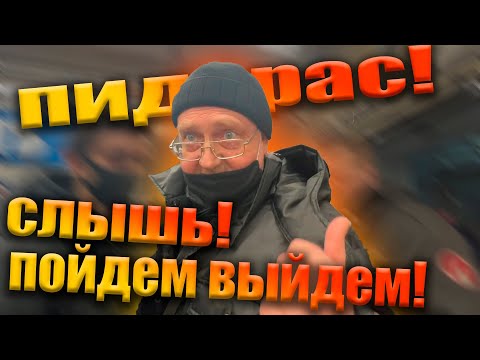 Видео: СКУПИЛИ ВЕСЬ МАГАЗИН / ОХРАНА ТУПИТ И МАТЕРИТСЯ / ГБР ВЫЗВАЛИ ПОЛИЦИЮ, А ОНА НЕ ПРИЕХАЛА / ПРОСРОЧКА