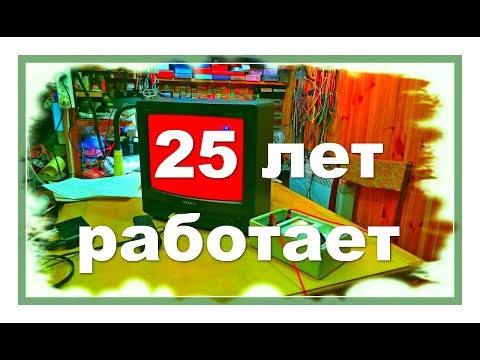 Видео: Самые лучшие телевизоры 20 века. Небольшой ремонт и опять работает.