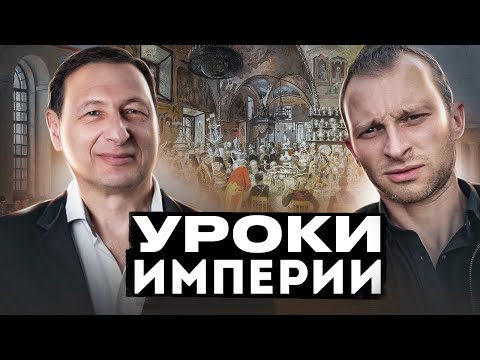 Видео: Чему нас учит крах царизма? (Алексей Сахнин, Борис Кагарлицкий)