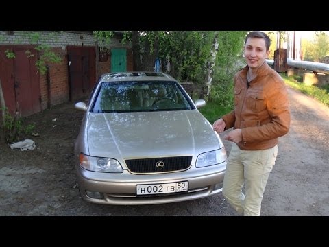 Видео: Обзор Lexus GS300 1994 (0-100 в конце)