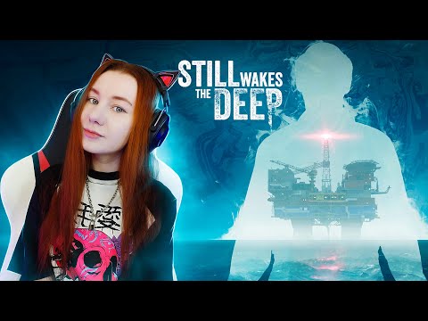 Видео: Довольно жутко | Still Wakes The Deep  Прохождение