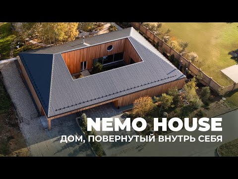 Видео: Обзор загородного дома в скандинавском стиле, 400 м2