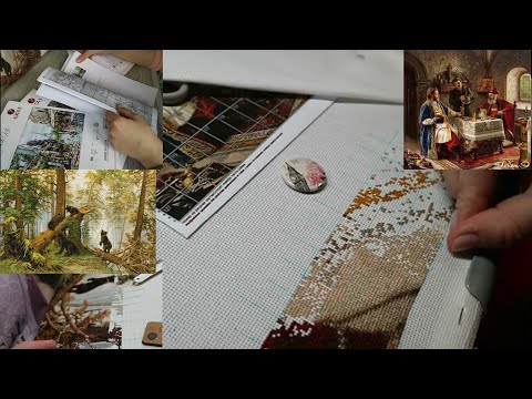 Видео: ЭСТЭ ВЫШИВАТЬ ПРОЩЕ,ЧЕМ Я ДУМАЛА!/ВЫШИВАЮ ДВЕ КАРТИНЫ/ВЫШИВКА КРЕСТИКОМ/АННА АНАНЧИК