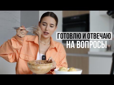 Видео: Моё Отношение к Брендам // Распорядок Дня // ПП Шарлотка