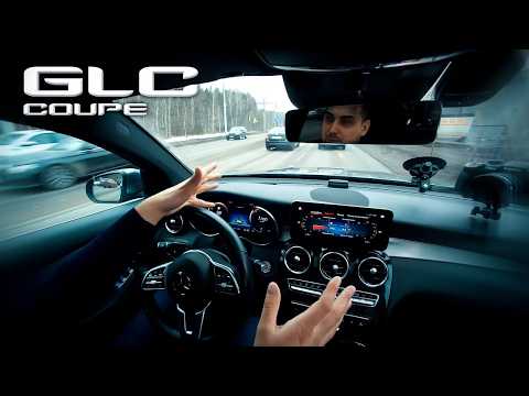 Видео: MERCEDES GLC COUPE: ДИКОЕ ЛЮКСОВОЕ КУПЕ ДЛЯ ТВОЕЙ ЖЕНЩИНЫ