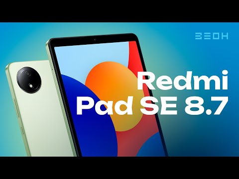 Видео: Планшет для КУХНИ: Redmi Pad SE 8.7