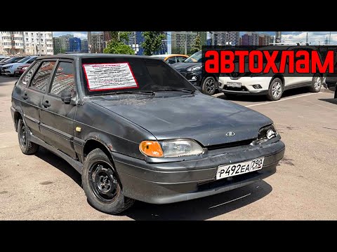 Видео: ОПЕРСКУЮ ЧЕТЫРКУ ХОТЯТ ЭВАКУИРОВАТЬ НА ШТРАФСТОЯНКУ. ЗАБРОШЕННЫЙ ВАЗ 2114!