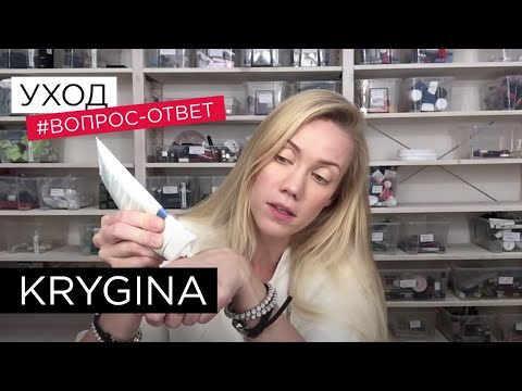 Видео: Елена Крыгина вопрос-ответ "Уход"