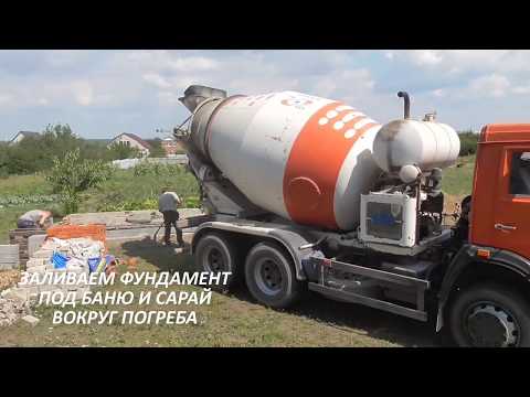 Видео: ПОГРЕБ, БАНЯ, САРАЙ, ЛЕТНЯЯ КУХНЯ - строим вместе!!!!