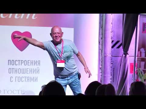 Видео: Эмоциональный сервис, как современный способ эффективных продаж в ресторанном бизнесе