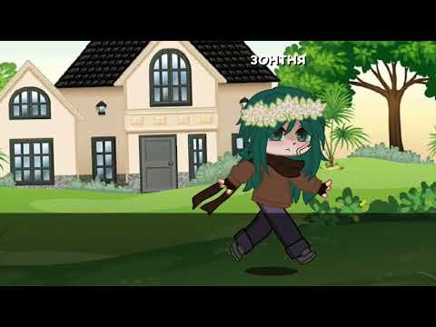 Видео: 💟👅вару и зонтик в одной комноте 24часа👅💟