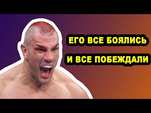 Видео: Псих Тяжеловес в ММА