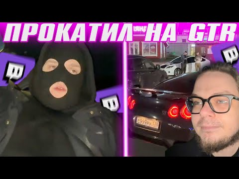 Видео: БУЛКИН ПРОКАТИЛ МАКСА ФРЕША НА ГТР, ИРЛ ПО ПИТЕРУ (ГУГЕНОТ, КИРВЛ, ФРЕШ)  ┃  BULKIN