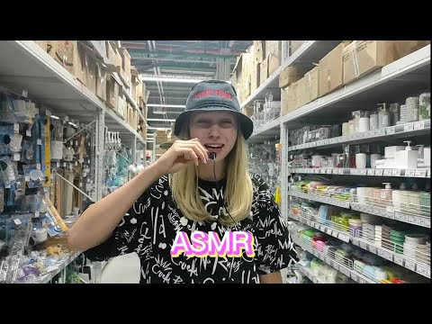 Видео: АСМР В МАГАЗИНЕ/ASMR IN SUPERMARKET🎊