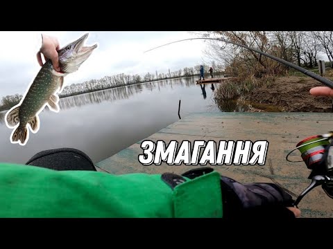 Видео: ЩУЧІ ЗМАГАННЯ! Я ТАК ЩЕ НЕ ЛОВИВ! оз. Картар