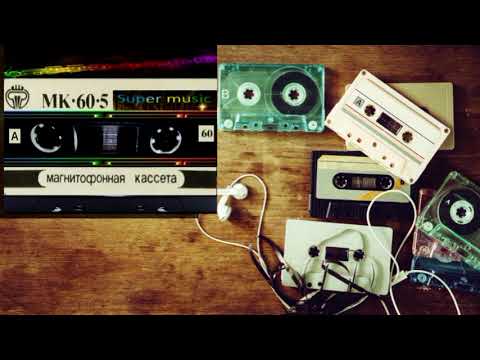 Видео: Диско музыка 80 тых 8