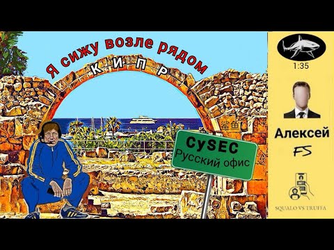 Видео: Борьба с телефонными мошенниками. Автор - АЛЕКСЕЙ