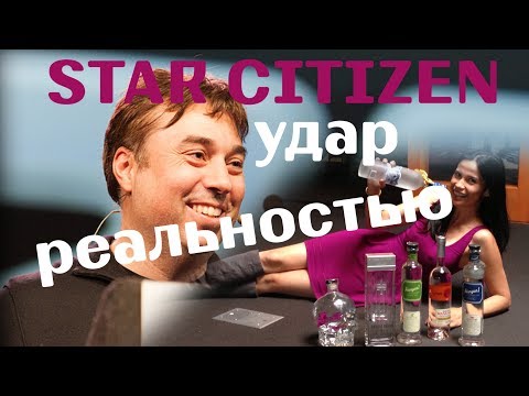 Видео: удар реальностью