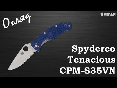 Видео: Огляд на ніж Spyderco Tenacious Lightweight CPM S35VN Blue